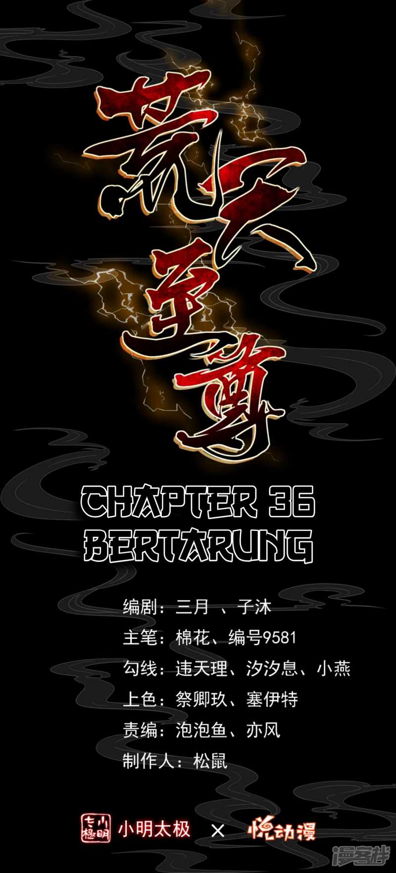 Huangtian Supreme Chapter 36 - halaman 2