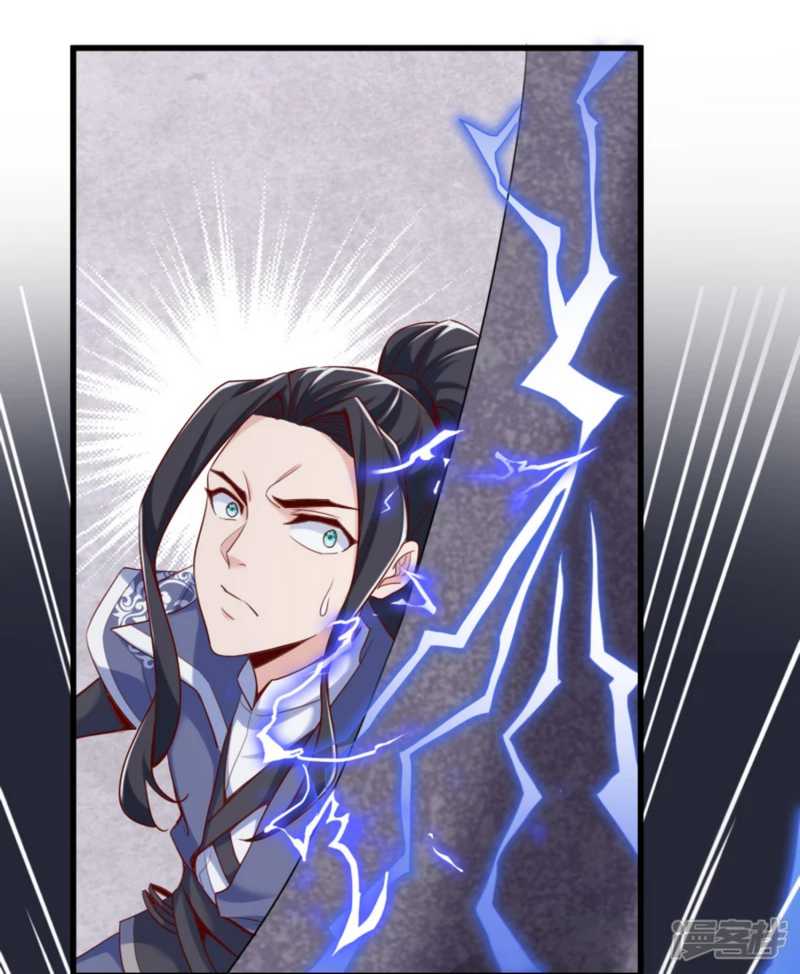 Huangtian Supreme Chapter 36 - halaman 28
