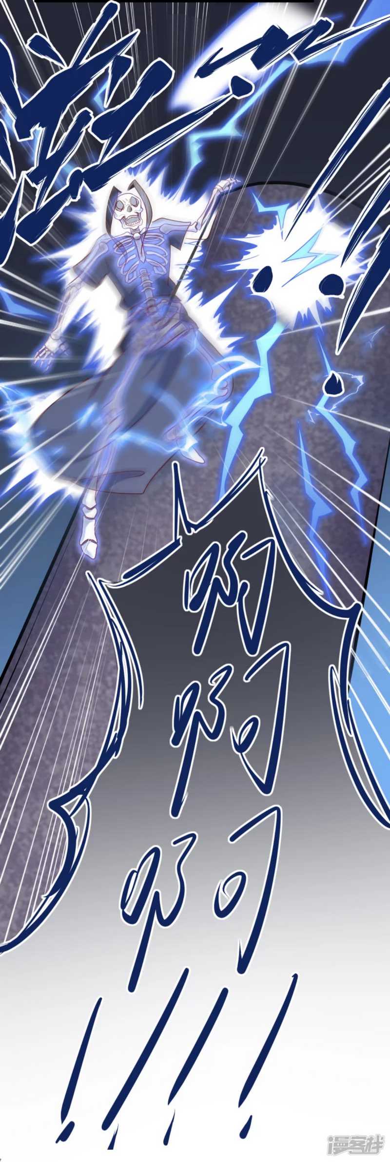 Huangtian Supreme Chapter 36 - halaman 29