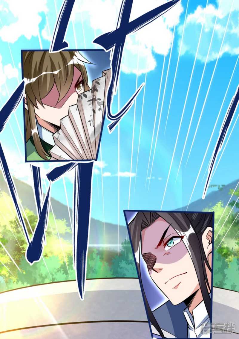 Huangtian Supreme Chapter 36 - halaman 3