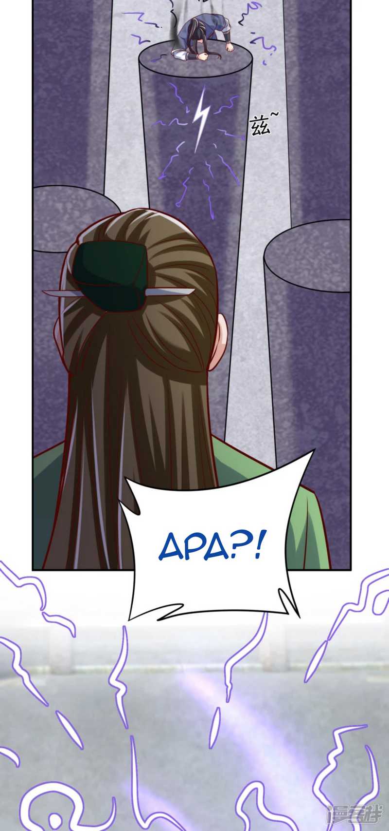 Huangtian Supreme Chapter 36 - halaman 33