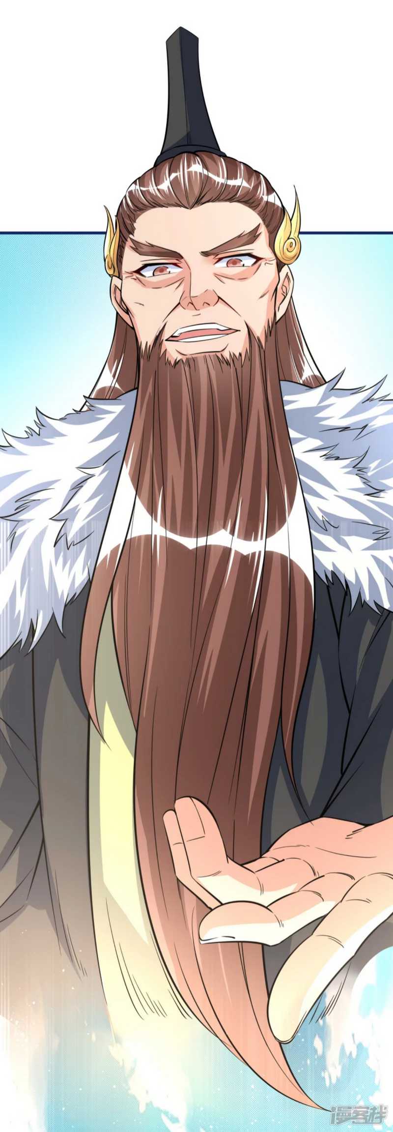 Huangtian Supreme Chapter 36 - halaman 5