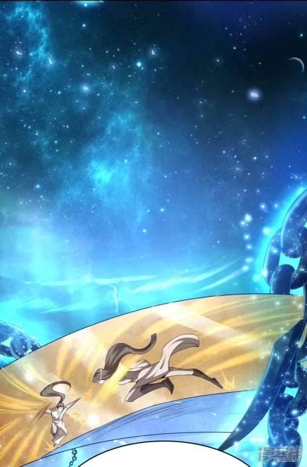 Huangtian Supreme Chapter 4 - halaman 18
