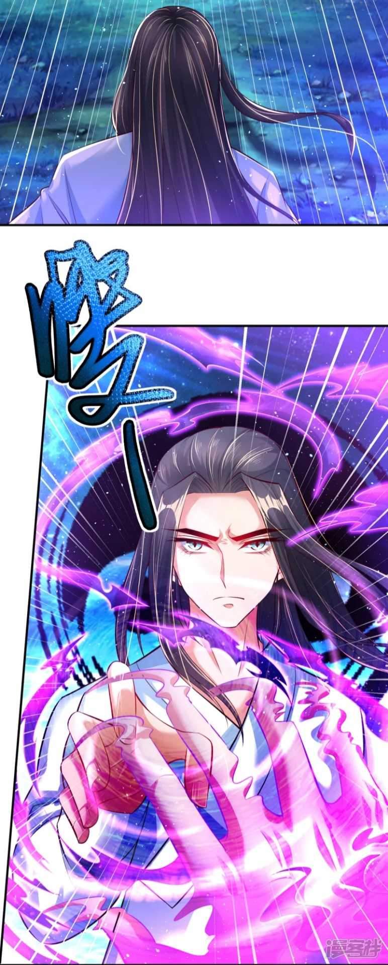 Huangtian Supreme Chapter 4 - halaman 28