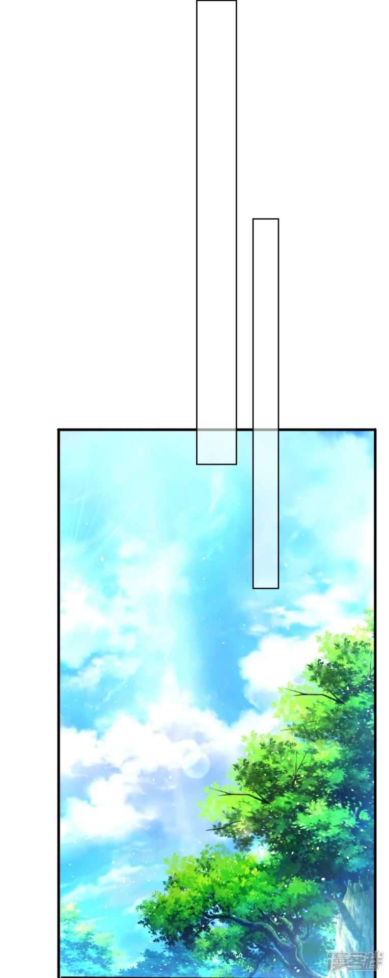 Huangtian Supreme Chapter 4 - halaman 32