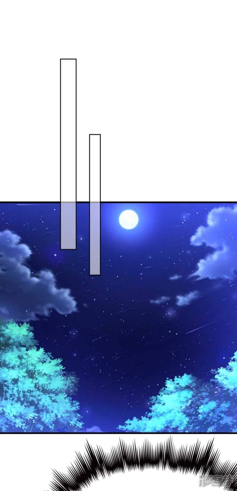 Huangtian Supreme Chapter 4 - halaman 37