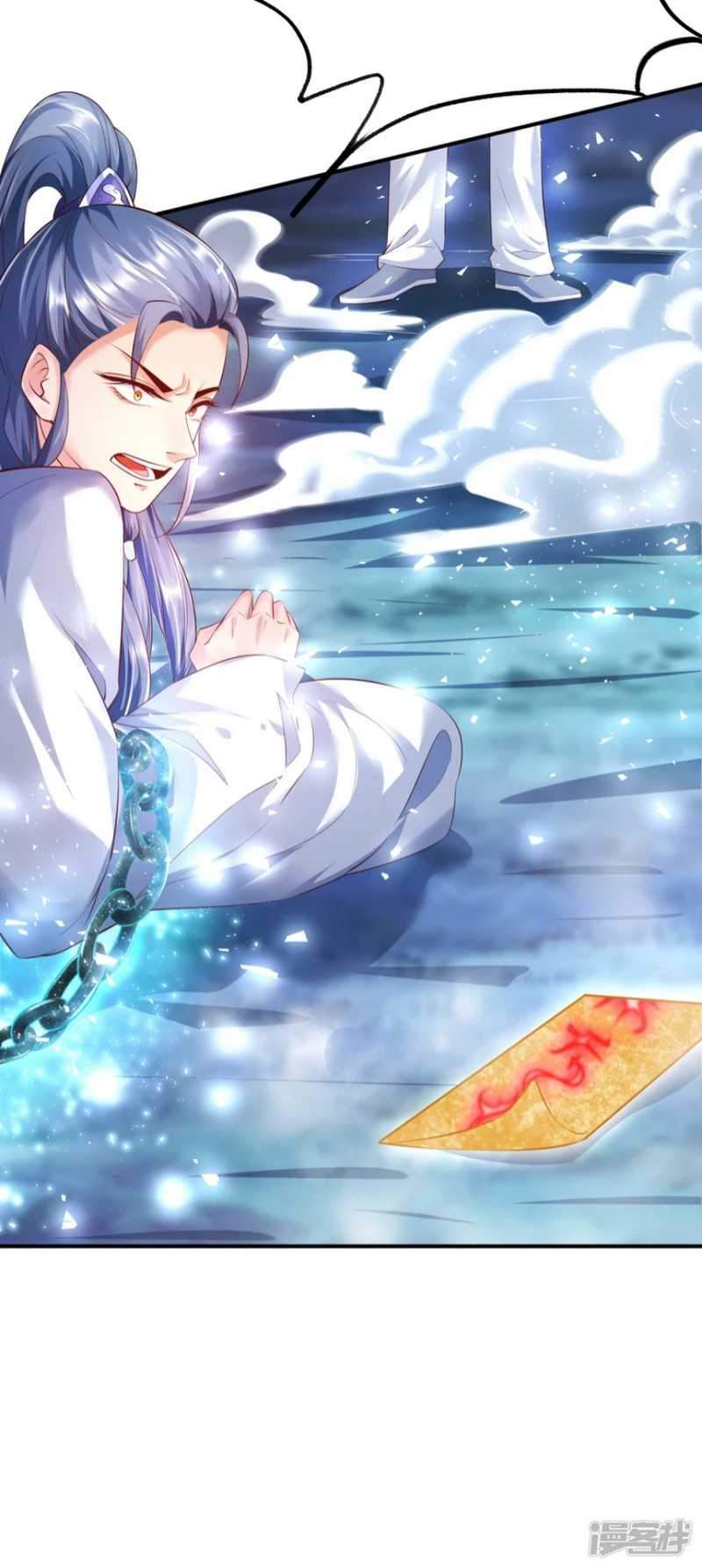 Huangtian Supreme Chapter 4 - halaman 5