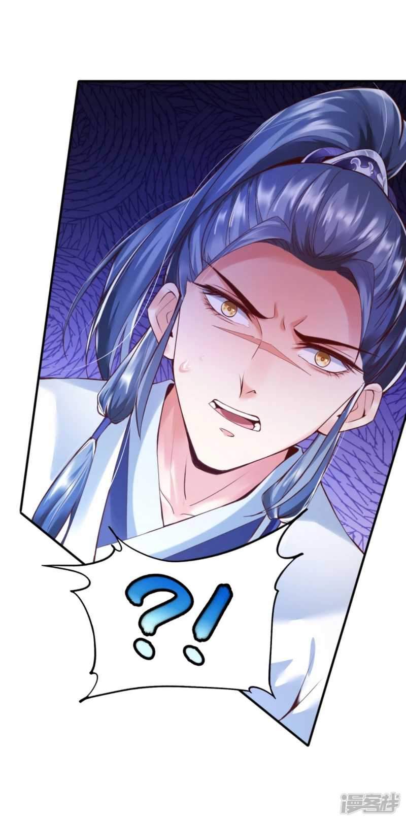 Huangtian Supreme Chapter 4 - halaman 7