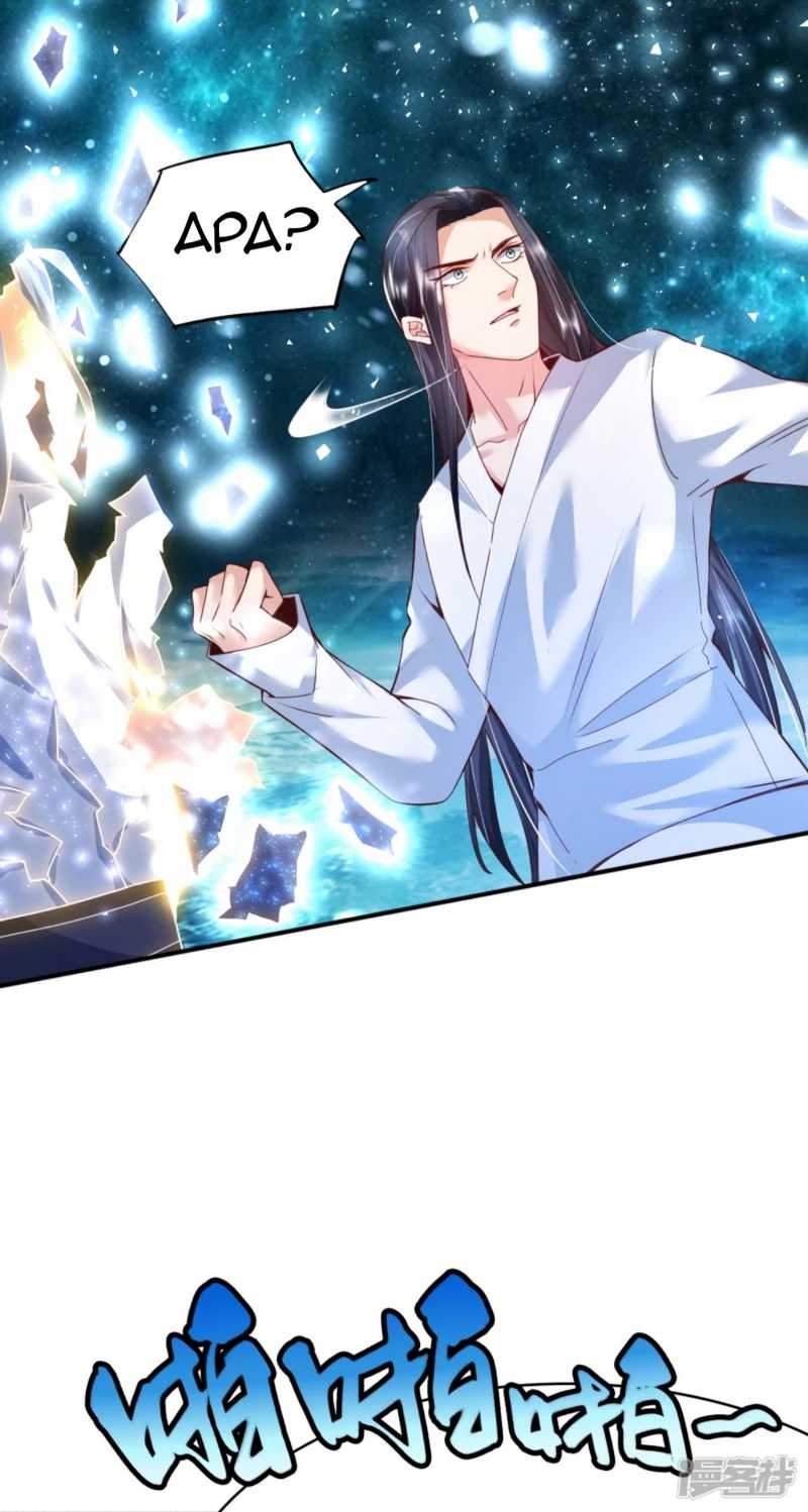 Huangtian Supreme Chapter 4 - halaman 9
