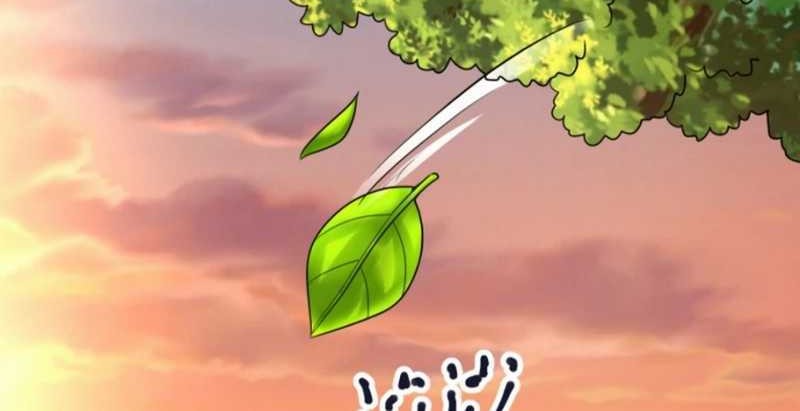 Huangtian Supreme Chapter 45 - halaman 16