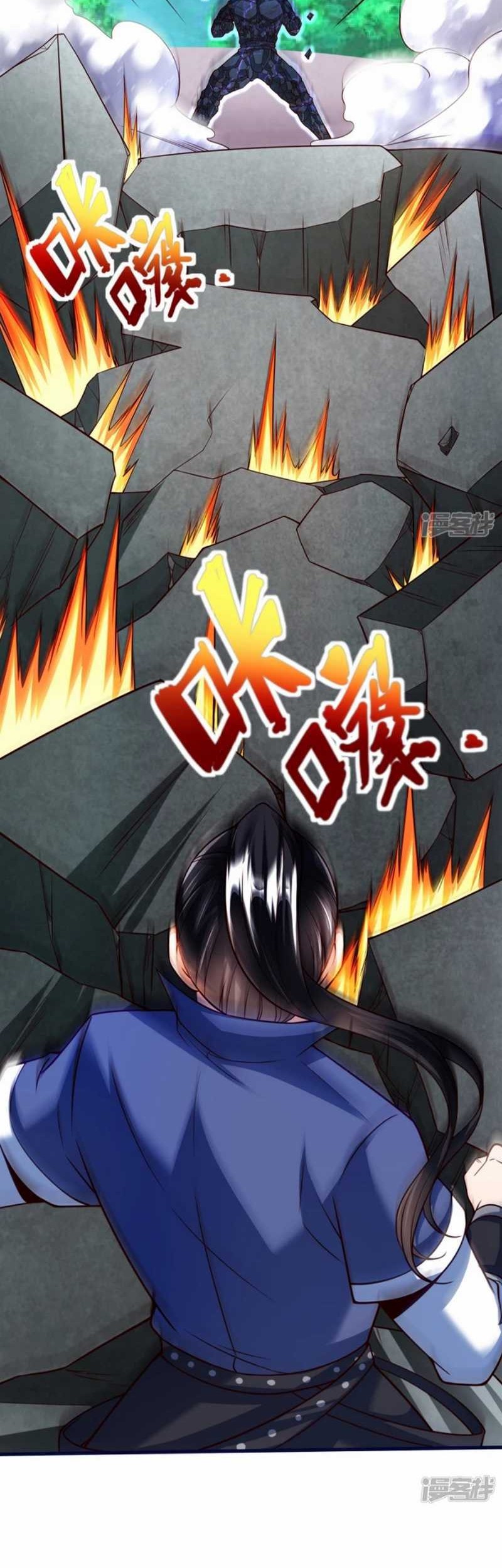 Huangtian Supreme Chapter 47 - halaman 12