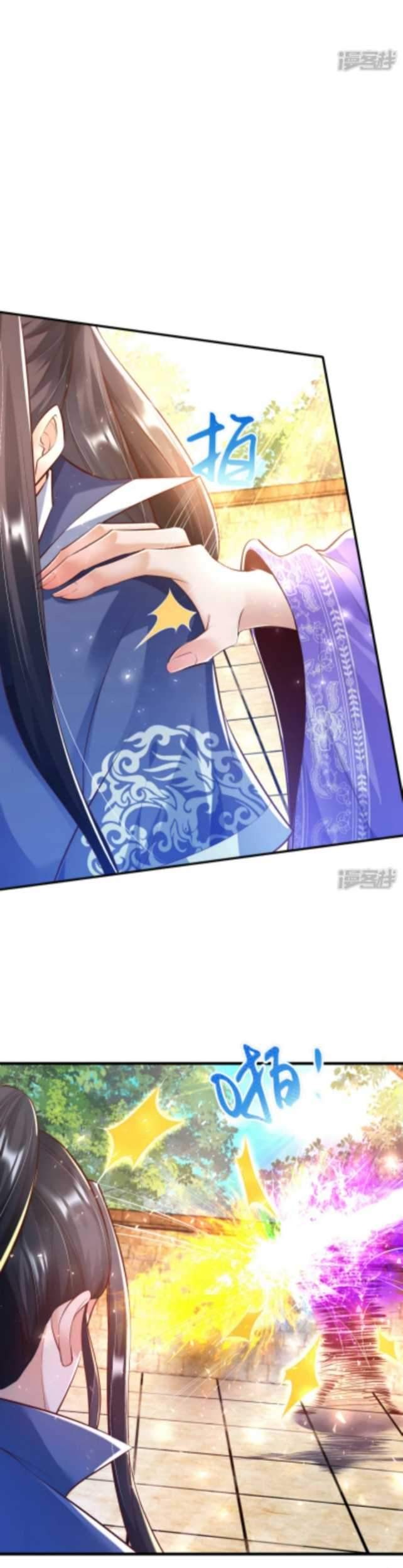 Huangtian Supreme Chapter 5 - halaman 34