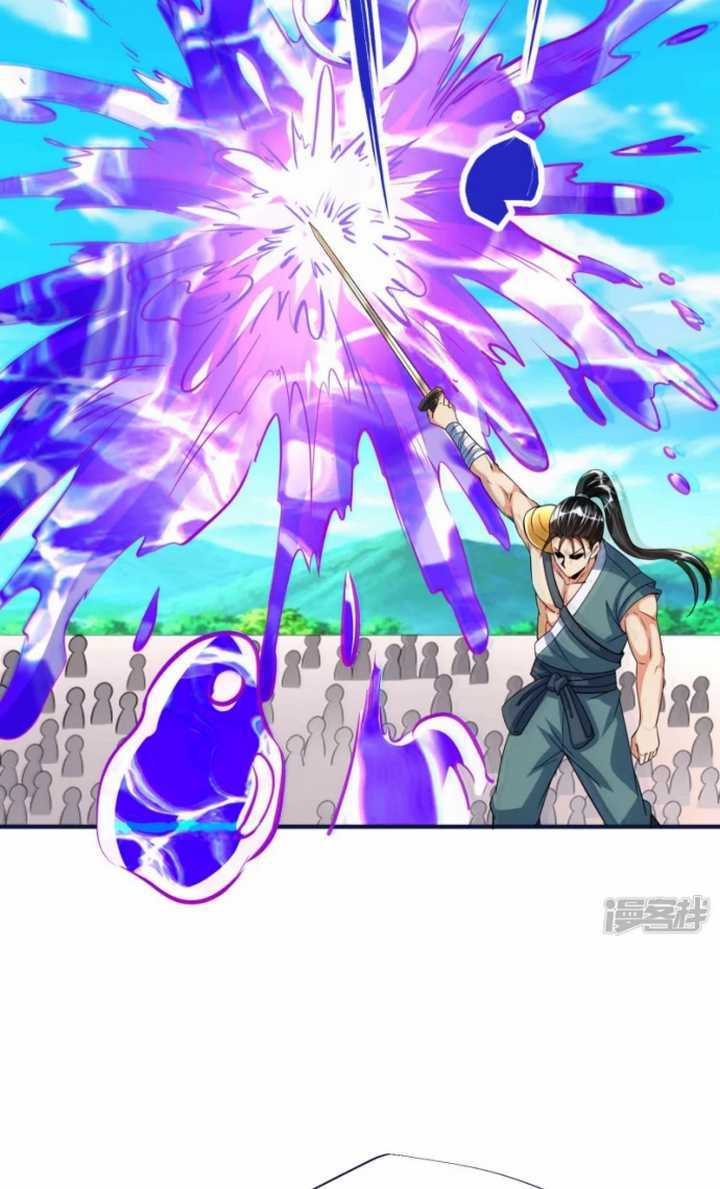 Huangtian Supreme Chapter 51 - halaman 13