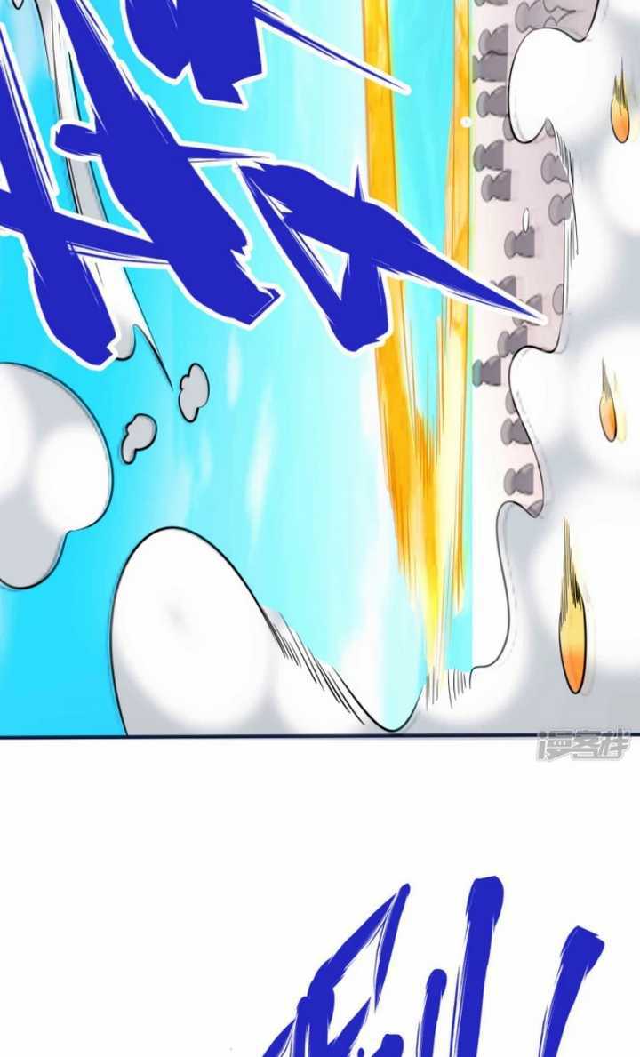 Huangtian Supreme Chapter 51 - halaman 17