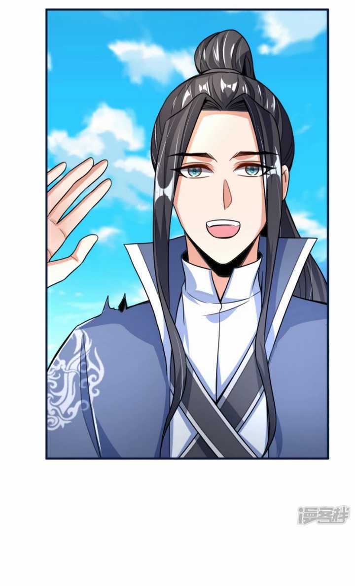 Huangtian Supreme Chapter 51 - halaman 55