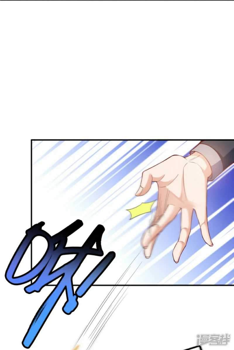 Huangtian Supreme Chapter 6 - halaman 14