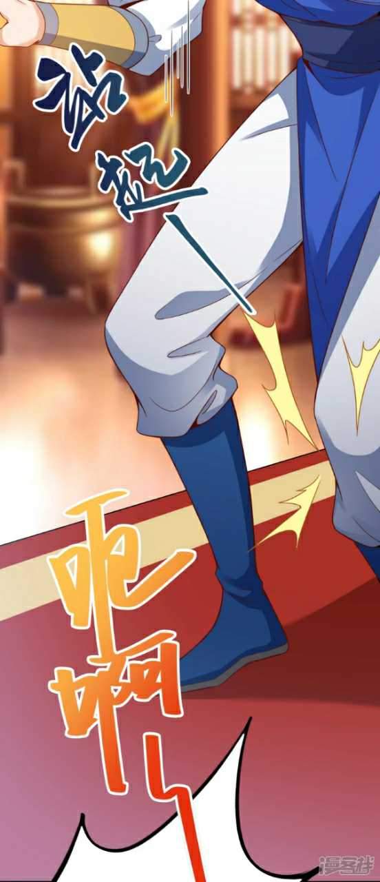 Huangtian Supreme Chapter 6 - halaman 19
