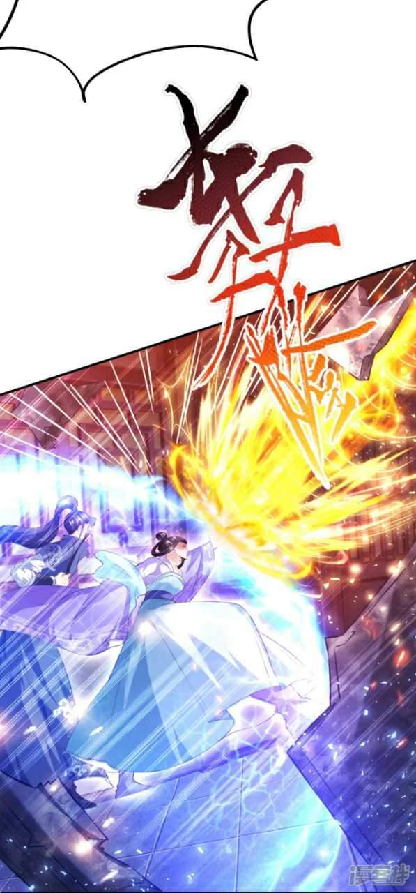 Huangtian Supreme Chapter 6 - halaman 25