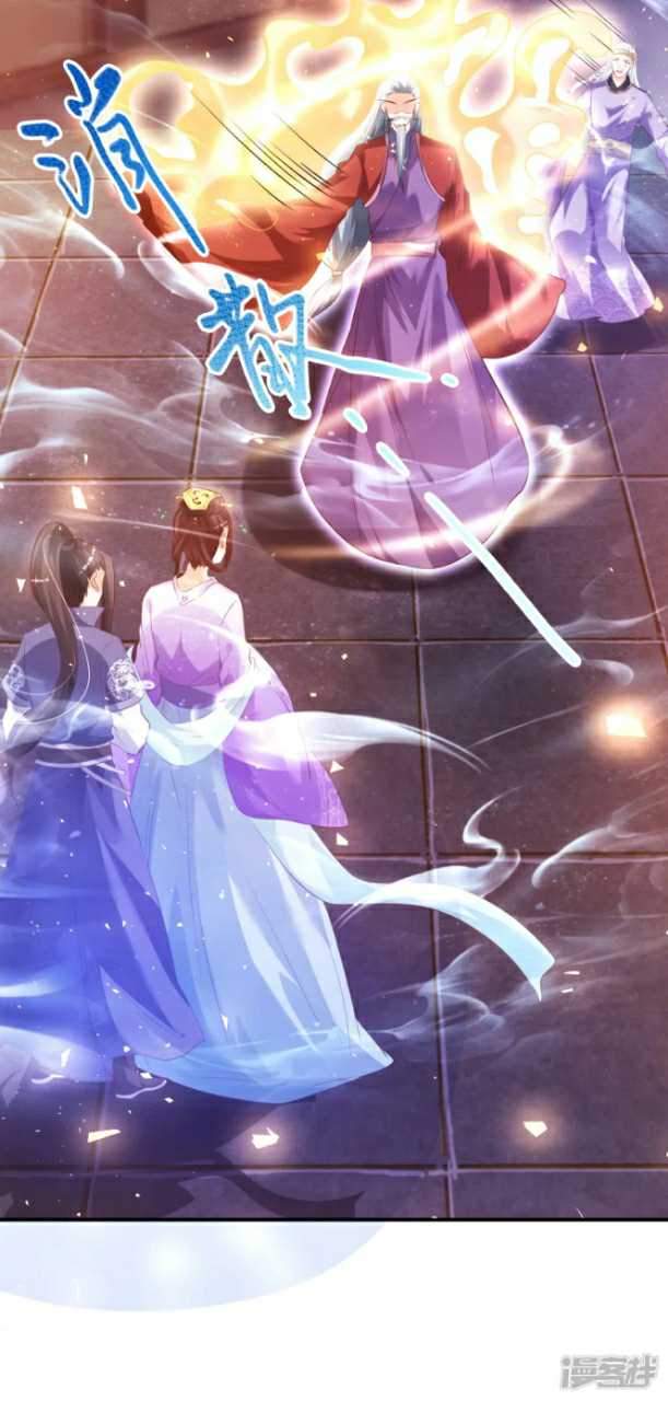 Huangtian Supreme Chapter 6 - halaman 27