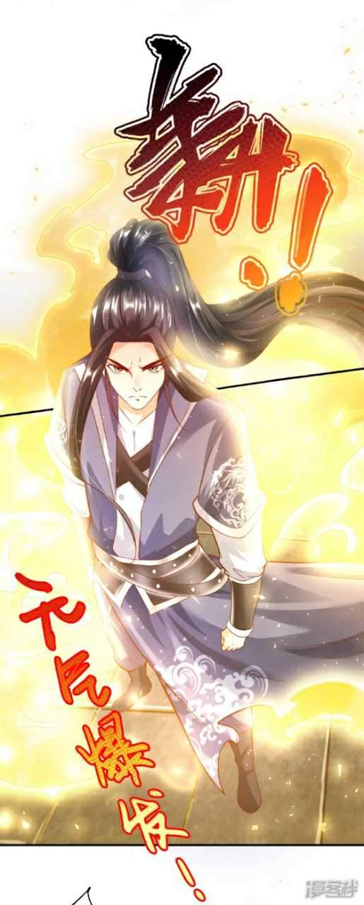 Huangtian Supreme Chapter 6 - halaman 35
