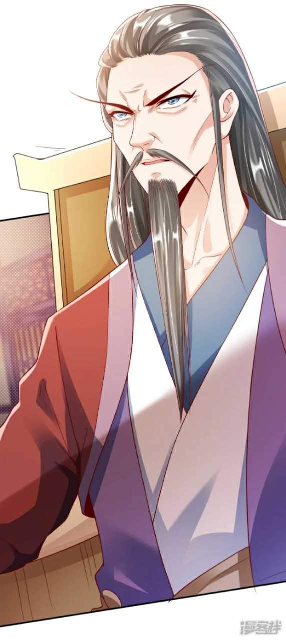 Huangtian Supreme Chapter 6 - halaman 5
