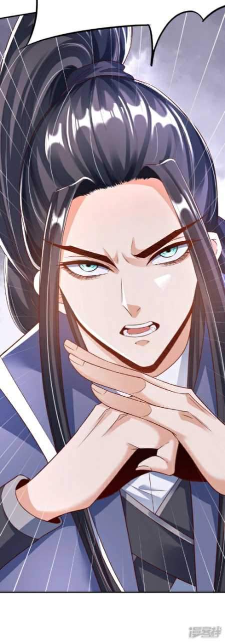 Huangtian Supreme Chapter 6 - halaman 9