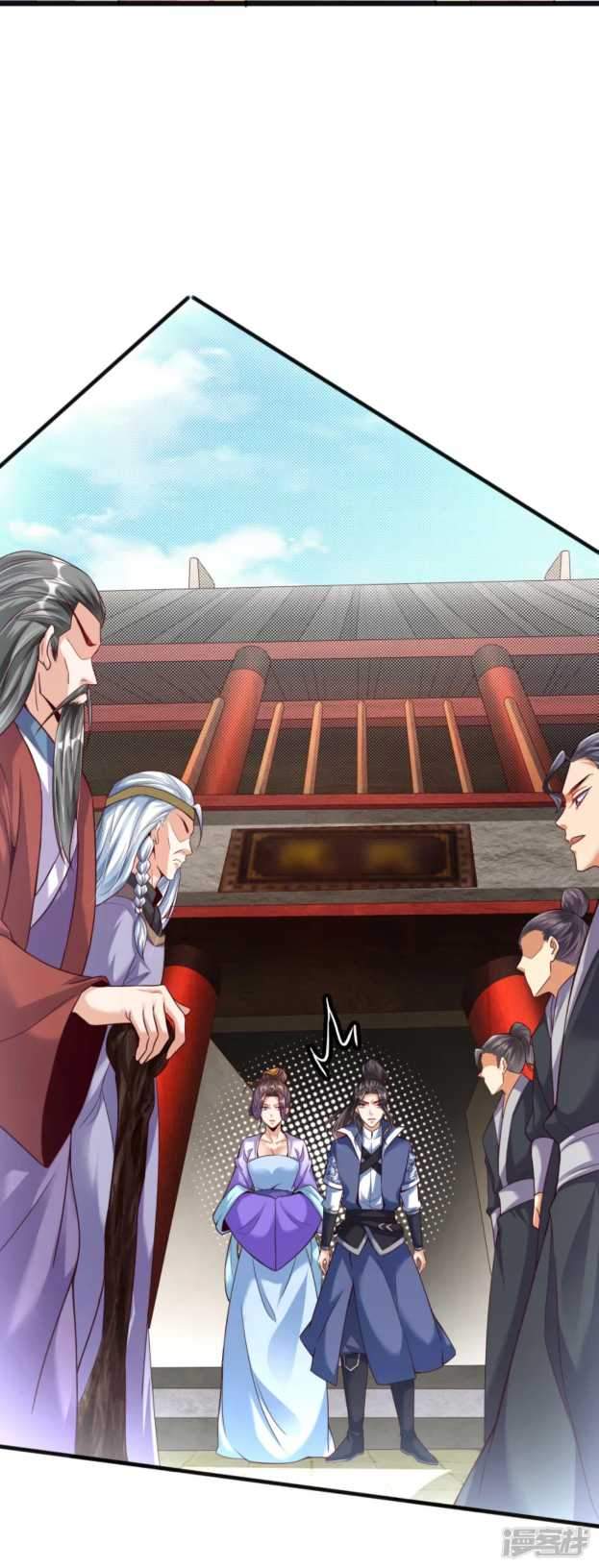 Huangtian Supreme Chapter 7 - halaman 17