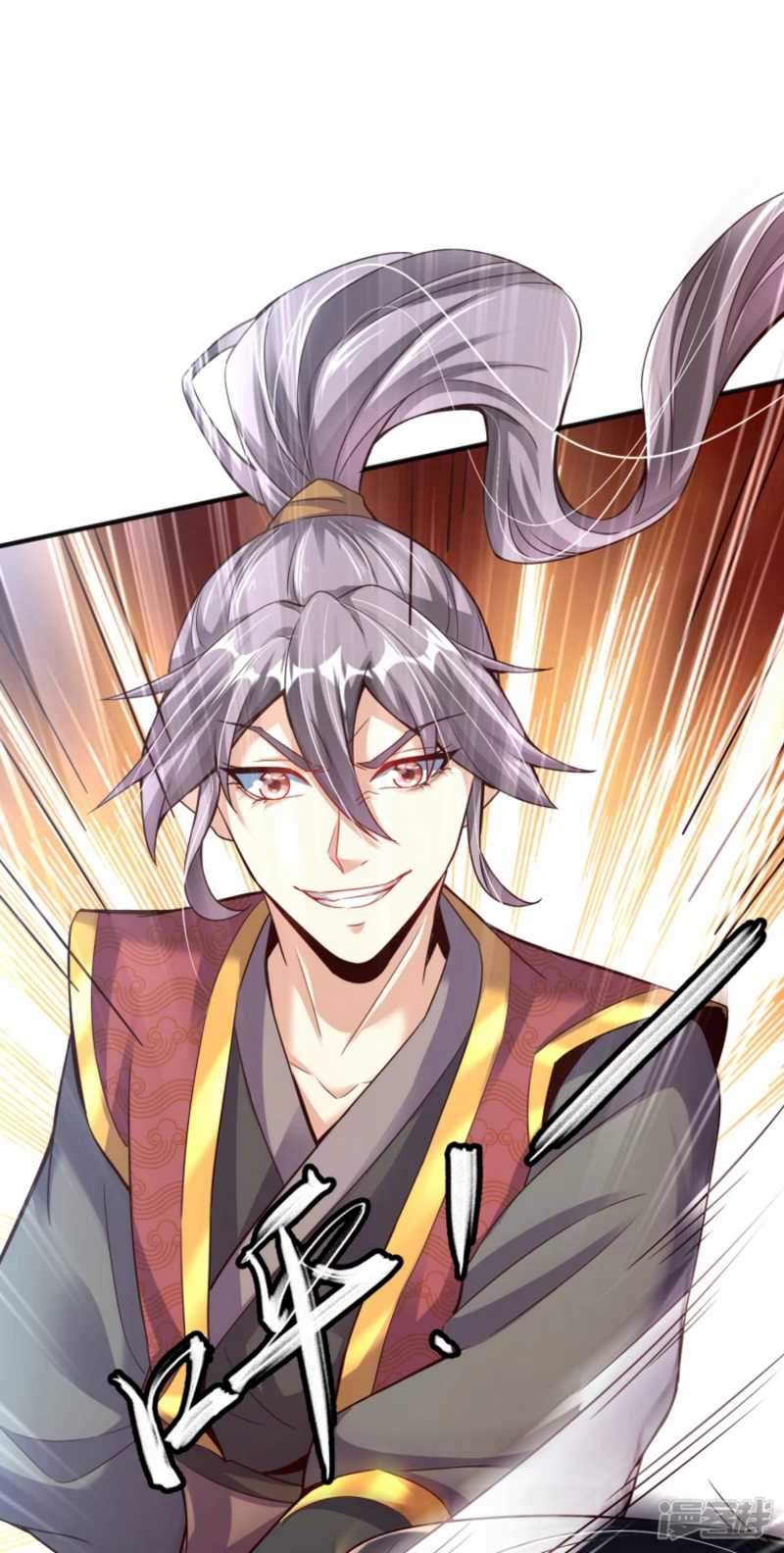 Huangtian Supreme Chapter 7 - halaman 23