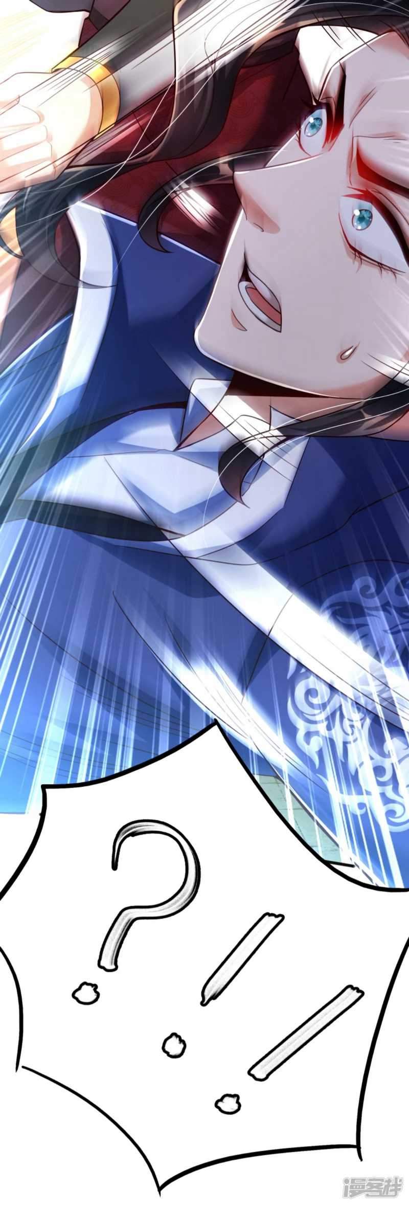 Huangtian Supreme Chapter 7 - halaman 24