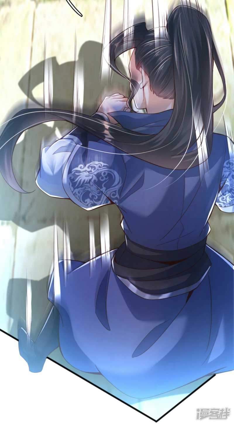 Huangtian Supreme Chapter 7 - halaman 27
