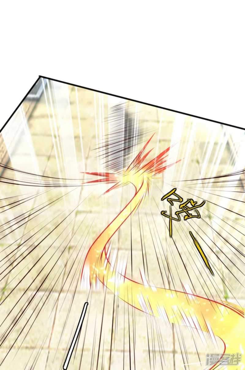 Huangtian Supreme Chapter 7 - halaman 28