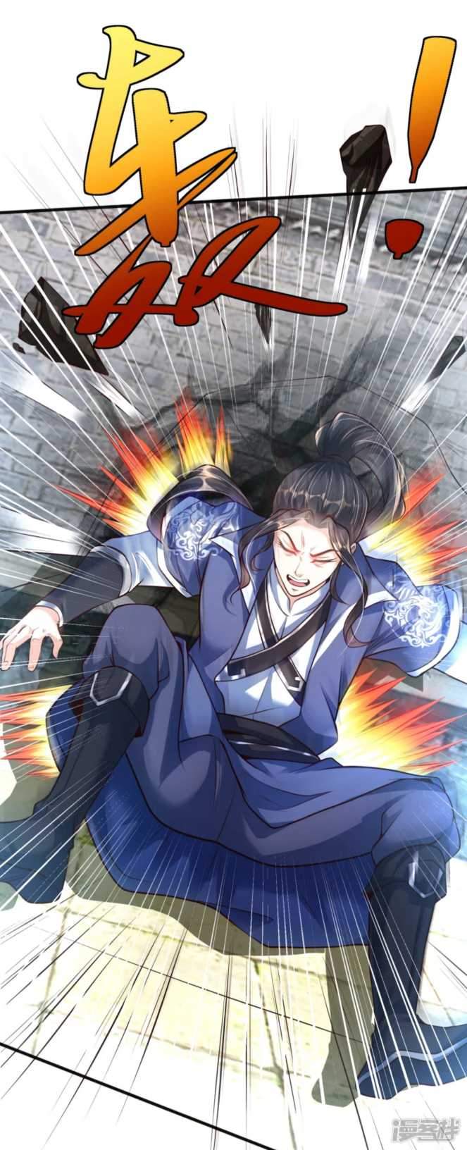 Huangtian Supreme Chapter 7 - halaman 31