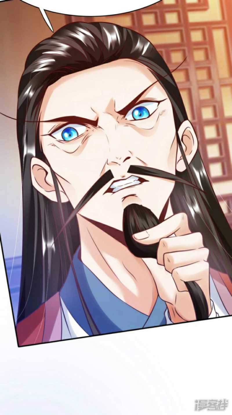 Huangtian Supreme Chapter 7 - halaman 5