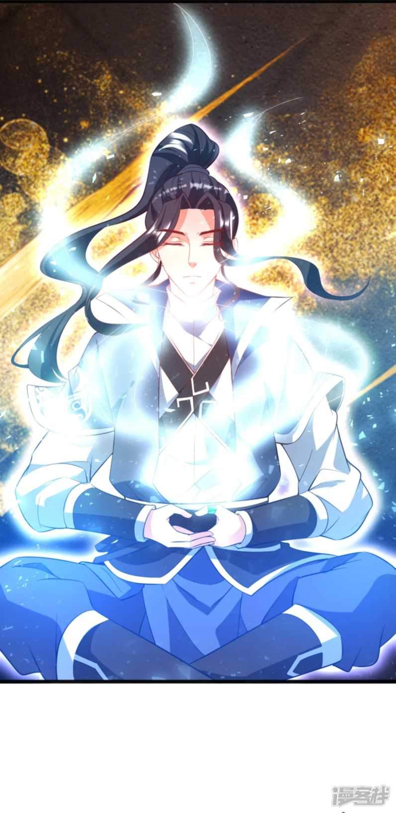 Huangtian Supreme Chapter 8 - halaman 18