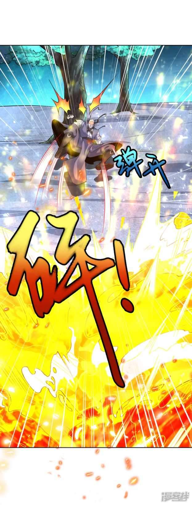 Huangtian Supreme Chapter 8 - halaman 25