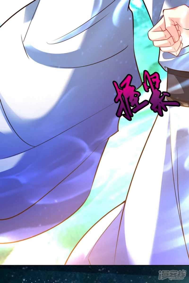Huangtian Supreme Chapter 8 - halaman 28