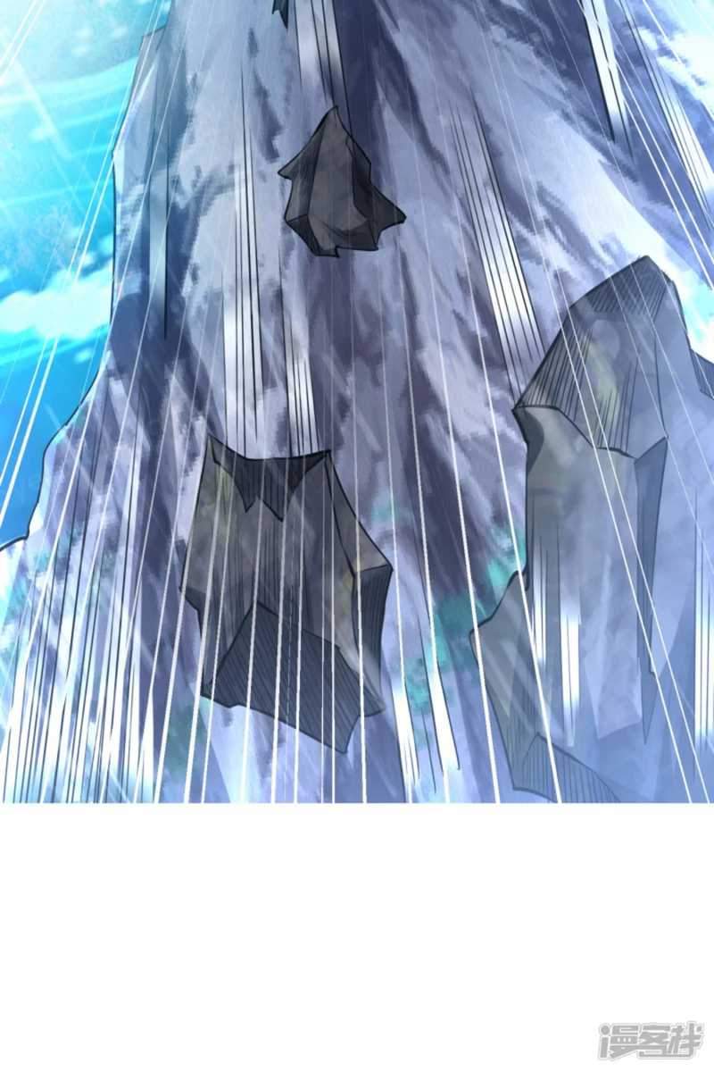 Huangtian Supreme Chapter 8 - halaman 40