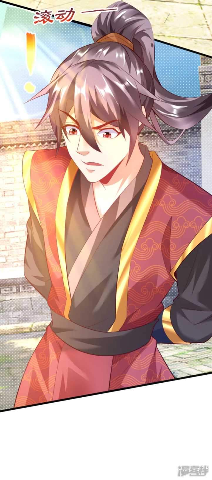 Huangtian Supreme Chapter 8 - halaman 8