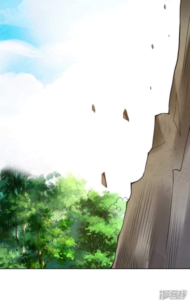 Huangtian Supreme Chapter 9 - halaman 10