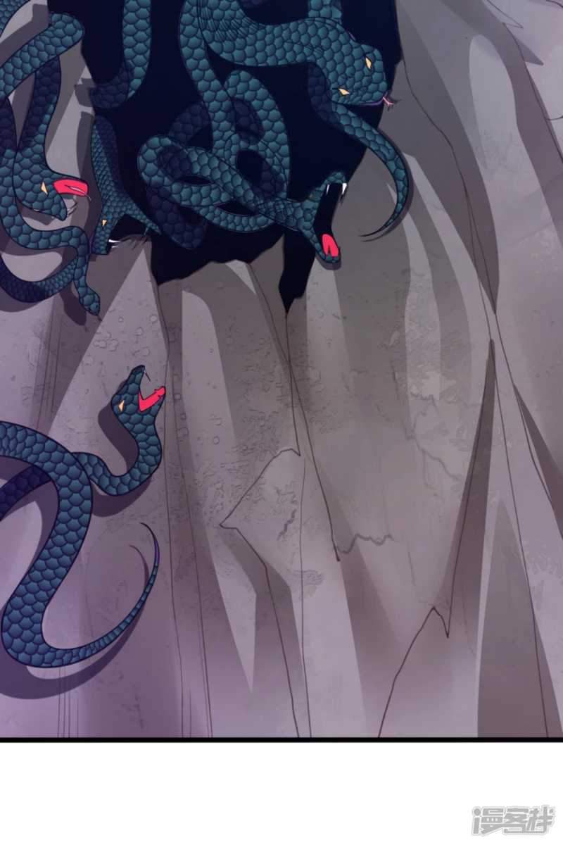 Huangtian Supreme Chapter 9 - halaman 13