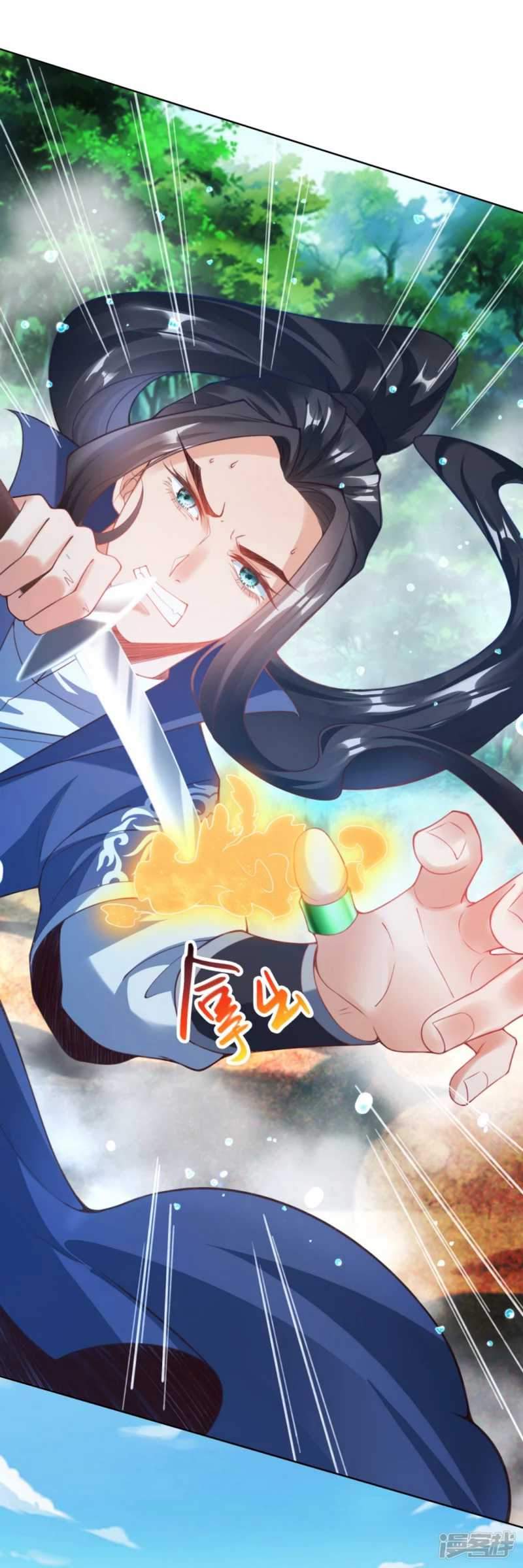 Huangtian Supreme Chapter 9 - halaman 4