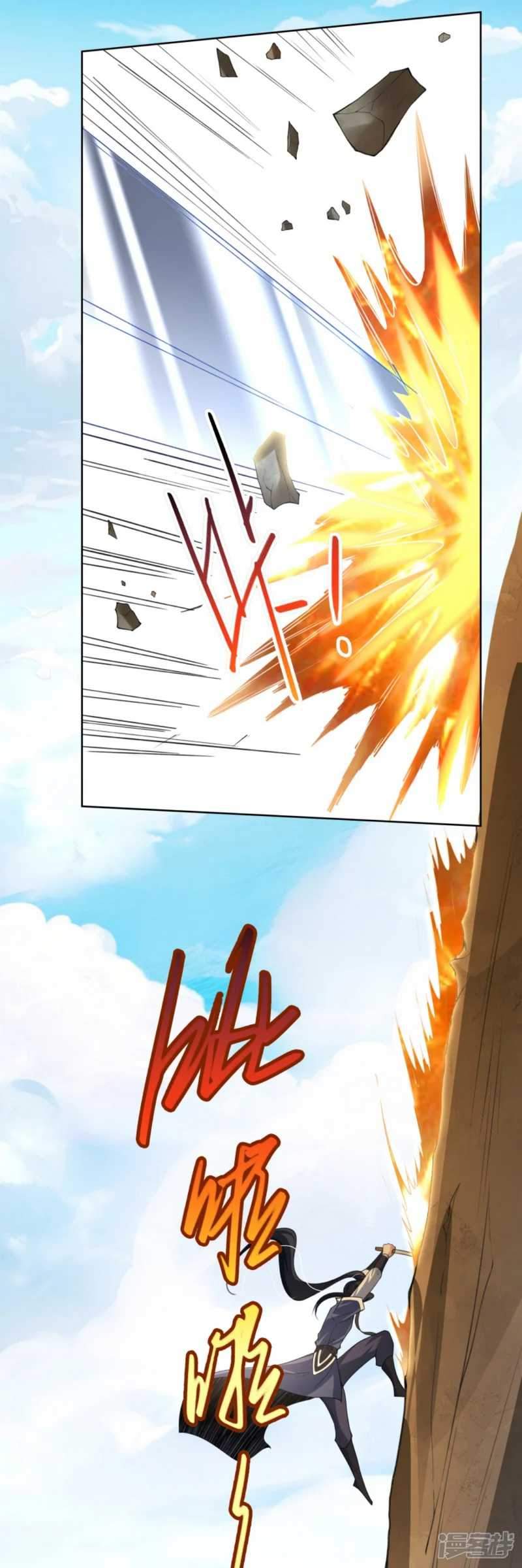 Huangtian Supreme Chapter 9 - halaman 5