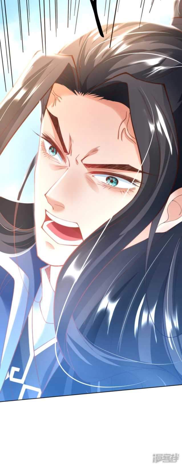 Huangtian Supreme Chapter 9 - halaman 7