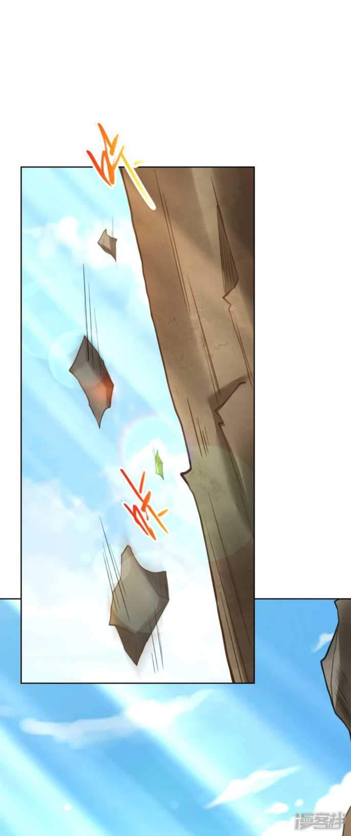Huangtian Supreme Chapter 9 - halaman 8