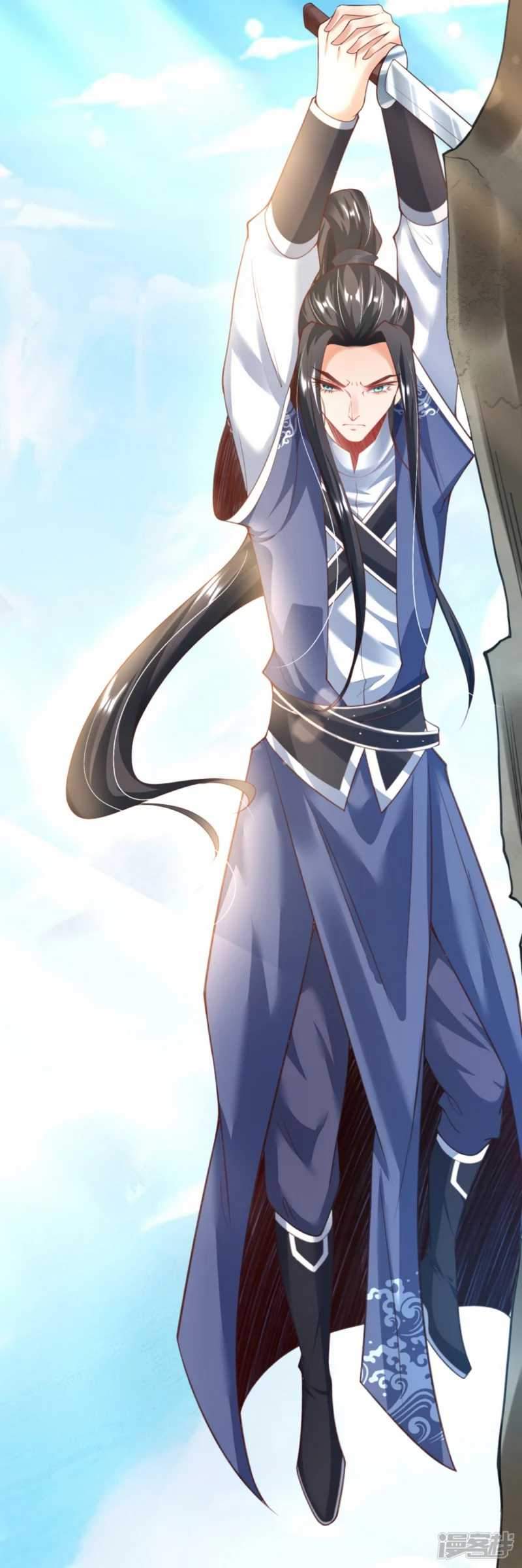 Huangtian Supreme Chapter 9 - halaman 9