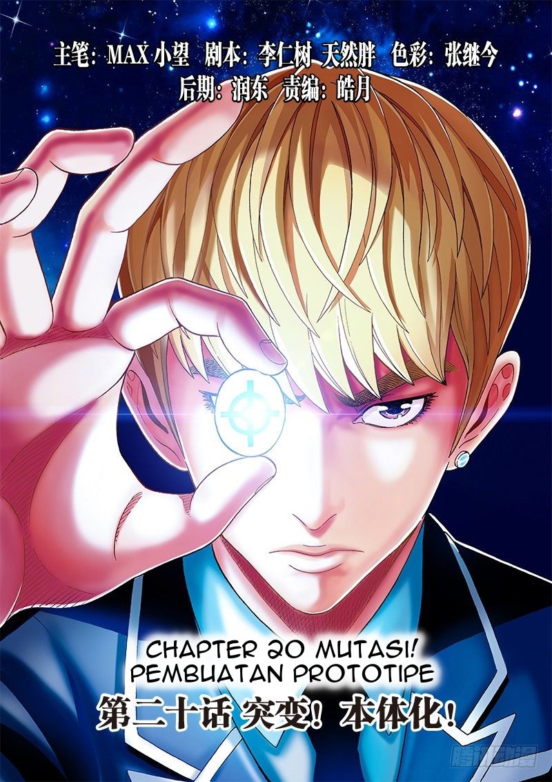 Human Body Cultivation Chapter 20 - halaman 2