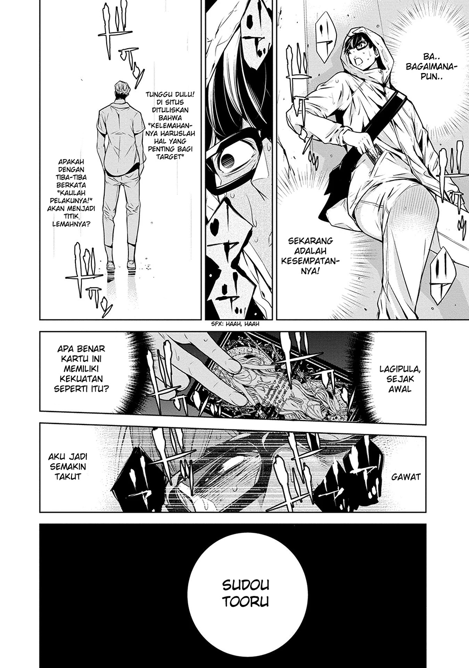 Human Card Chapter 1 - halaman 28
