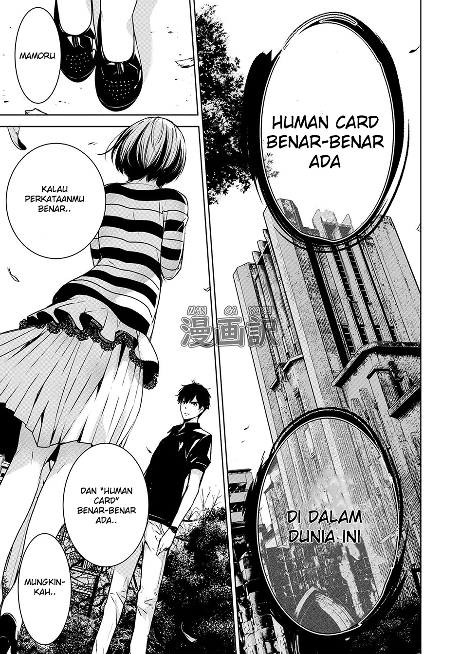 Human Card Chapter 1 - halaman 41