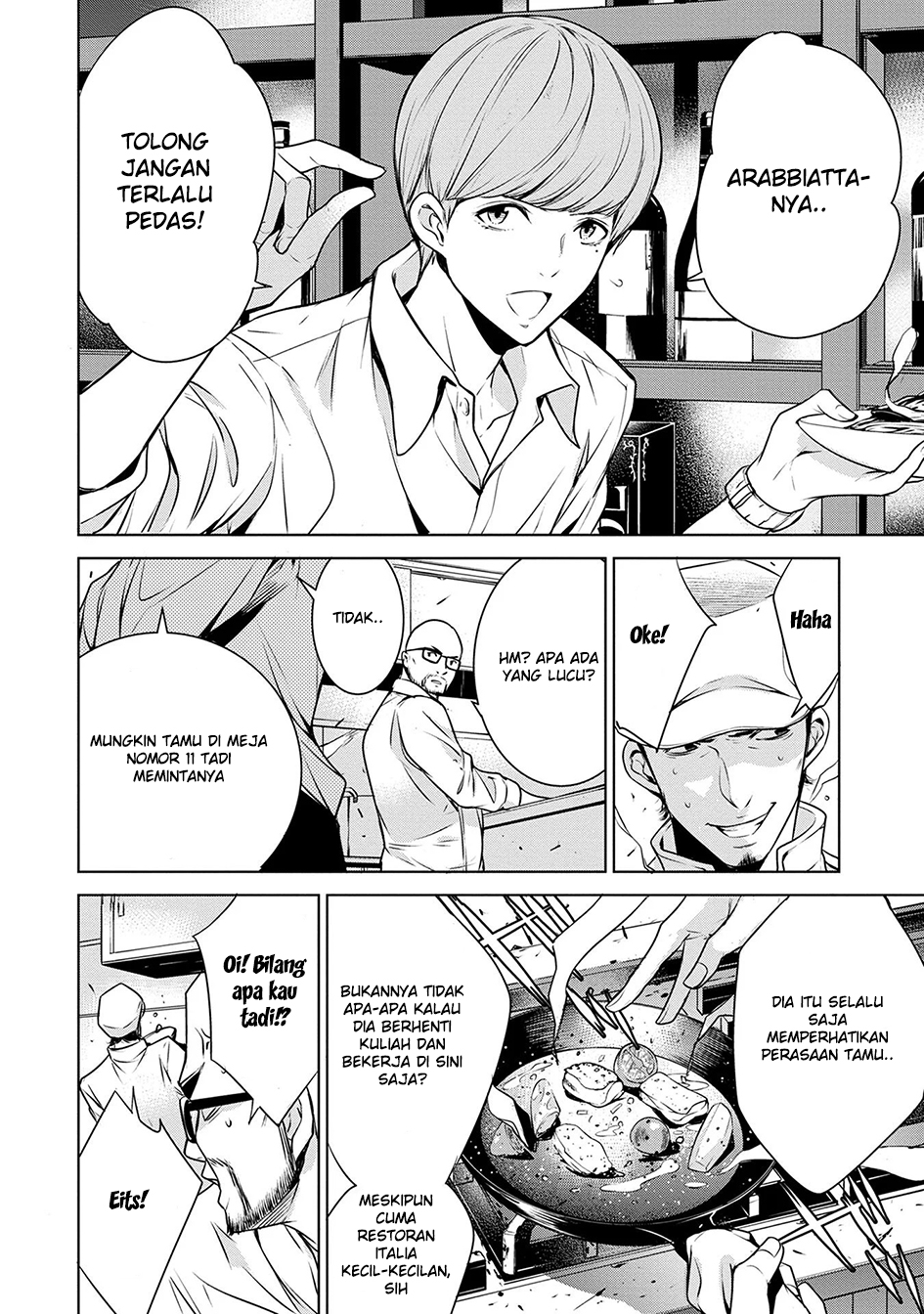 Human Card Chapter 2 - halaman 4