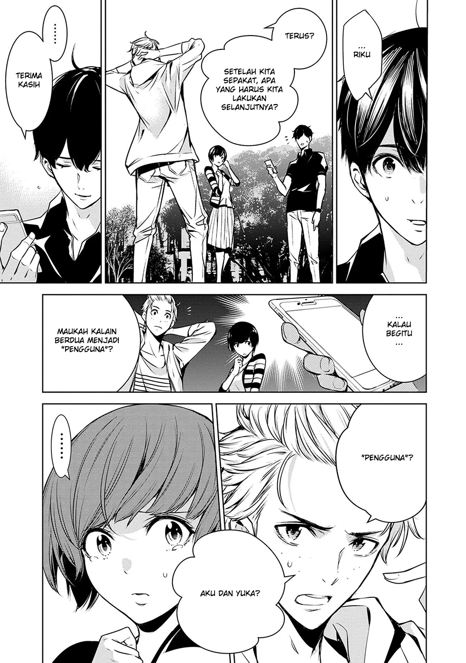 Human Card Chapter 3 - halaman 13